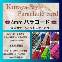 ちまはる様　専用