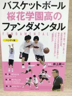 Item thumbnail for item fb44d1fc-88f6-454e-8b68-420d6fa42729