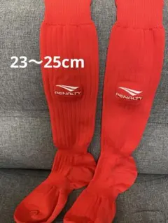 PENALTY サッカー ソックス レッド 23〜25のサムネイル