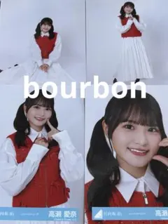 日向坂46 ニットベストコーデ 生写真 4種コンプ　ライブ　高瀬愛奈