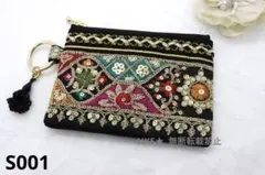 【1点物】　インド刺繍　ハンドメイド　ポーチ　カラビナ　フラットポーチ　12cm
