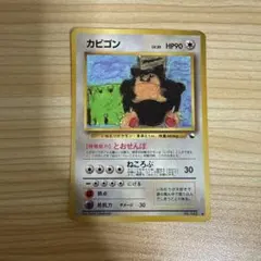 カビゴン ◆ 拡張シート第1弾(青版)