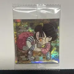 猗窩座 恋雪 にふぉるめーしょん 鬼滅の刃 ディフォルメシール14 ウエハース