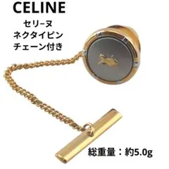 セリーヌ CELINE ネクタイピン チェーン付き ゴールド 美品のサムネイル