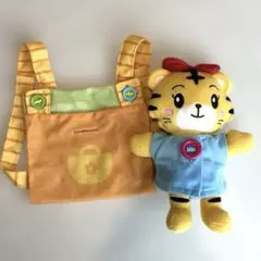 こどもちゃれんじ はなちゃん ぬいぐるみ お着替えセット 抱っこひも付き