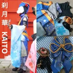 2026年最新】刹月華 衣装の人気アイテム - メルカリ