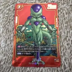 フュージョンワールドMANGA リミテッド フリーザ - メルカリ