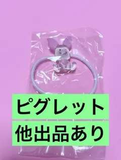 ディズニーキャラクター Twinkle ゴム　ピグレット