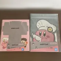 【新品】一番くじ 星のカービィ Kirby Café PETIT F賞G賞 2点