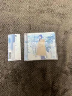 明日への手紙 プレミアムエディション(完全生産限定盤) / 手嶌葵