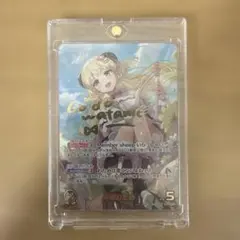角巻わため　sec