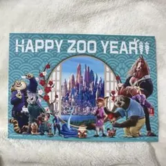 【最安値・匿名配送】ズートピア2 入場特典 ポストカード 非売品