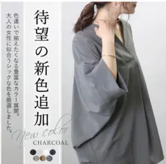 新品　ドルマン 半袖 ブラウス シャツ　レディース　トップス　夏のサムネイル