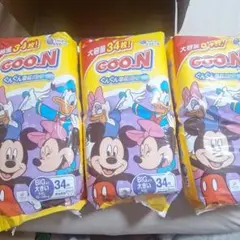 GOO.Nオムツ　XXL　BIGより大きいのサムネイル
