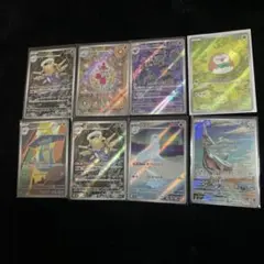 ポケカ ar まとめ売り - メルカリ