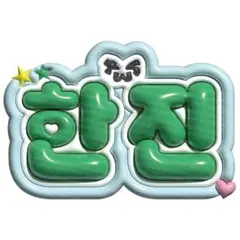 tripleS チェウォン うちわ アクリルスタンド ALIVE25限定 - メルカリ
