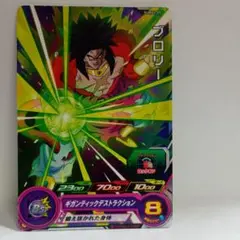 スーパードラゴンボールヒーローズ GPB-03 ベジータGT | Mercari