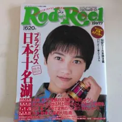 Item thumbnail for item ffe55ce5-d6d3-412c-9c72-41ea4362213d