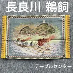 Item thumbnail for item 2b4d92c0-3289-488a-bc5b-720789762bb3