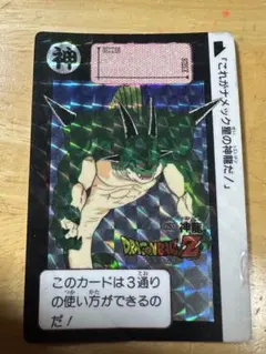 誇り高きサイヤ人 パラレル リミテッドパックMANGA FS07-12 - メルカリ