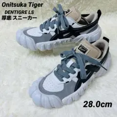 美品 Onitsuka Tiger DENTIGRE LS 28.0 スニーカー