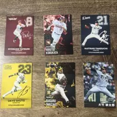 プロ野球 カルビー カード