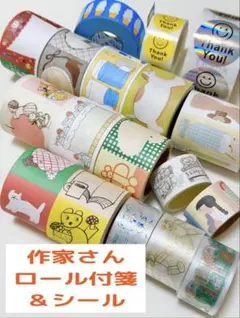 ふりかけ様 リクエスト 2点 まとめ商品 - メルカリ