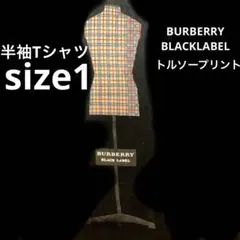 BURBERRY BLACK LABEL ノバチェック　トルソー　プリント　半袖