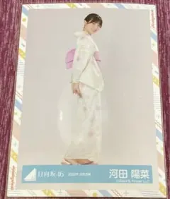 日向坂46  生写真　5枚セット