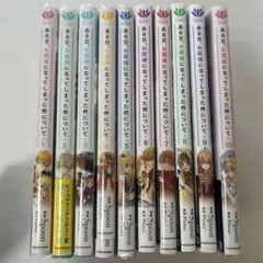 ある日、お姫様になってしまった件について