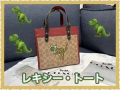 コーチCOACH 大人気レキシシグネチャー のモチーフ トートバッグ大容量 