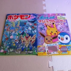 2025年最新】セット ポケモンえほんの人気アイテム - メルカリ