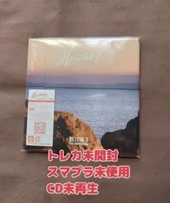 BE:FIRST Missing　CD 匿名配送