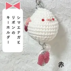 大人可愛いミニ˚✧₊キーリング(๑˃̵ᴗ˂̵)がま口ポーチ - メルカリ