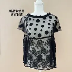 【新品未使用】コムデギャルソン　花刺繍　ブラウス　ブラック　チュールのサムネイル