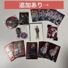 ツイステ ケイト まとめ売り 3点 - メルカリ