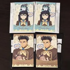 鬼滅の刃　チョコ風カード　無一郎　悲鳴嶼