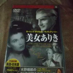 新品】 蝿男の呪い('65米) DVD - メルカリ