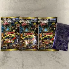 ゴスペル　ザーディ　水自然ジャイアント　デッキ3種セット　デュエマ　25の王道 地上戦は最強！水自然ジャイアントデッキ | デュエル・マスターズ