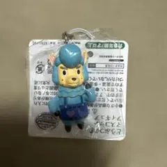 あつまれ 동물의 숲 カイゾー めじるしチャーム