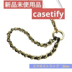 【新品販売終了品】CASETiFY レザーチェーンストラップ ブラック×ゴールド