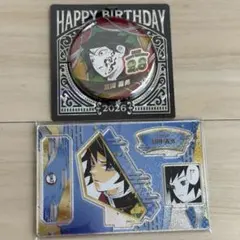 鬼滅の刃 バースデイ缶バッジ 名場面ジオラマフィギュア 2026 冨岡義勇⑦