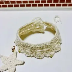 アンクレット　ホワイト　かぎ針編み　星型チャーム付き　ハンドメイド