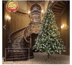 クリスマスツリー 150cm 人形本舗