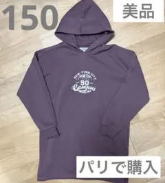 ギャラリーラファイエット150パーカーチュニック　プチバトー　アニエス組曲ザラ