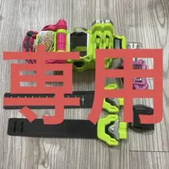 ⭐︎専用⭐︎再値下げ！ゲーマードライバー マイティアクションX セット