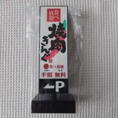 Item thumbnail for item 767a7d1d-4372-4bbd-ab03-768209530596