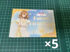 ラブライブ GIGO コラボカフェ バースデーカード 国木田花丸 5枚