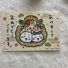 치이카와 하치와레 우사기 ポストカード 年賀 新年 年賀状 正月