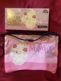 BOSSコラボポケモン マホイップ サコッシュ ポーチ　新品未使用